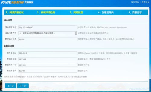 新手如何創(chuàng)建網(wǎng)站 網(wǎng)站建設(shè)的6個基本流程