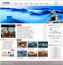 保定網(wǎng)站制作與推廣 21度廣告公司助力企業(yè)網(wǎng)站建設(shè)新高度