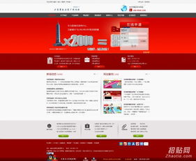 中小型企業(yè)網(wǎng)站建設服務 開啟數(shù)字時代的品牌之門