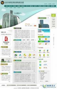 專業(yè)網(wǎng)站建設與設計 打造企業(yè)在數(shù)字世界的核心競爭力